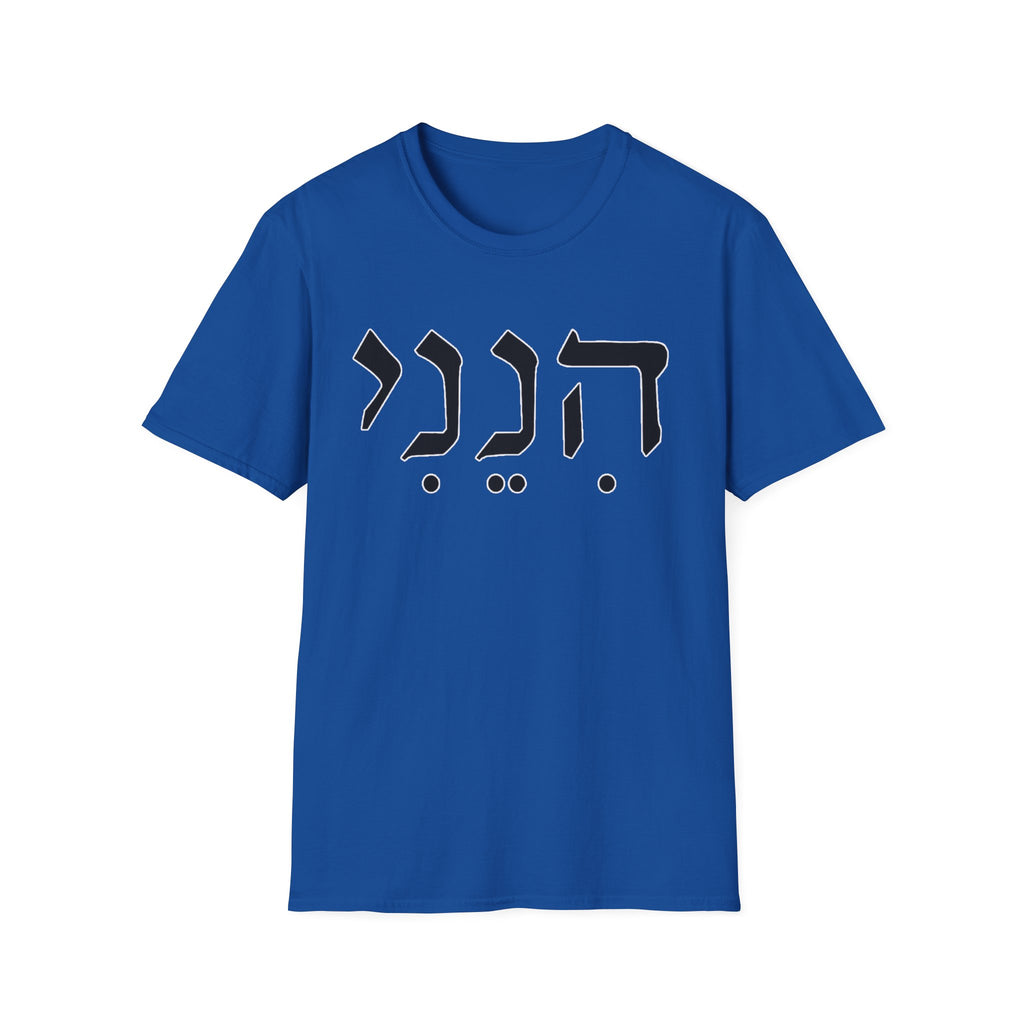 Hineni  Here Am I Send Me  T-Shirt