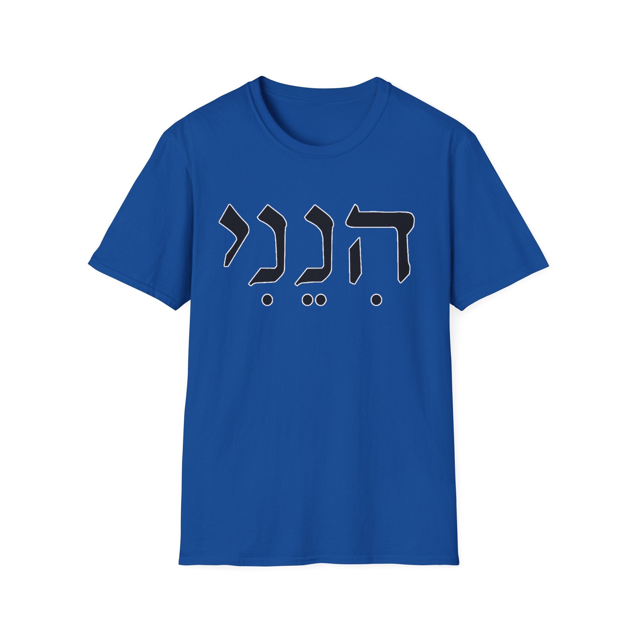 Hineni  Here Am I Send Me  T-Shirt