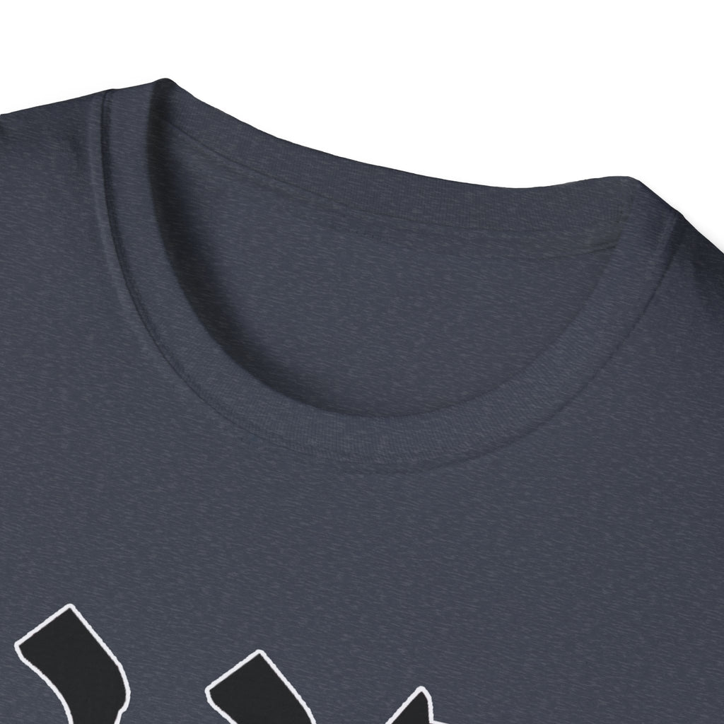 Hineni  Here Am I Send Me  T-Shirt