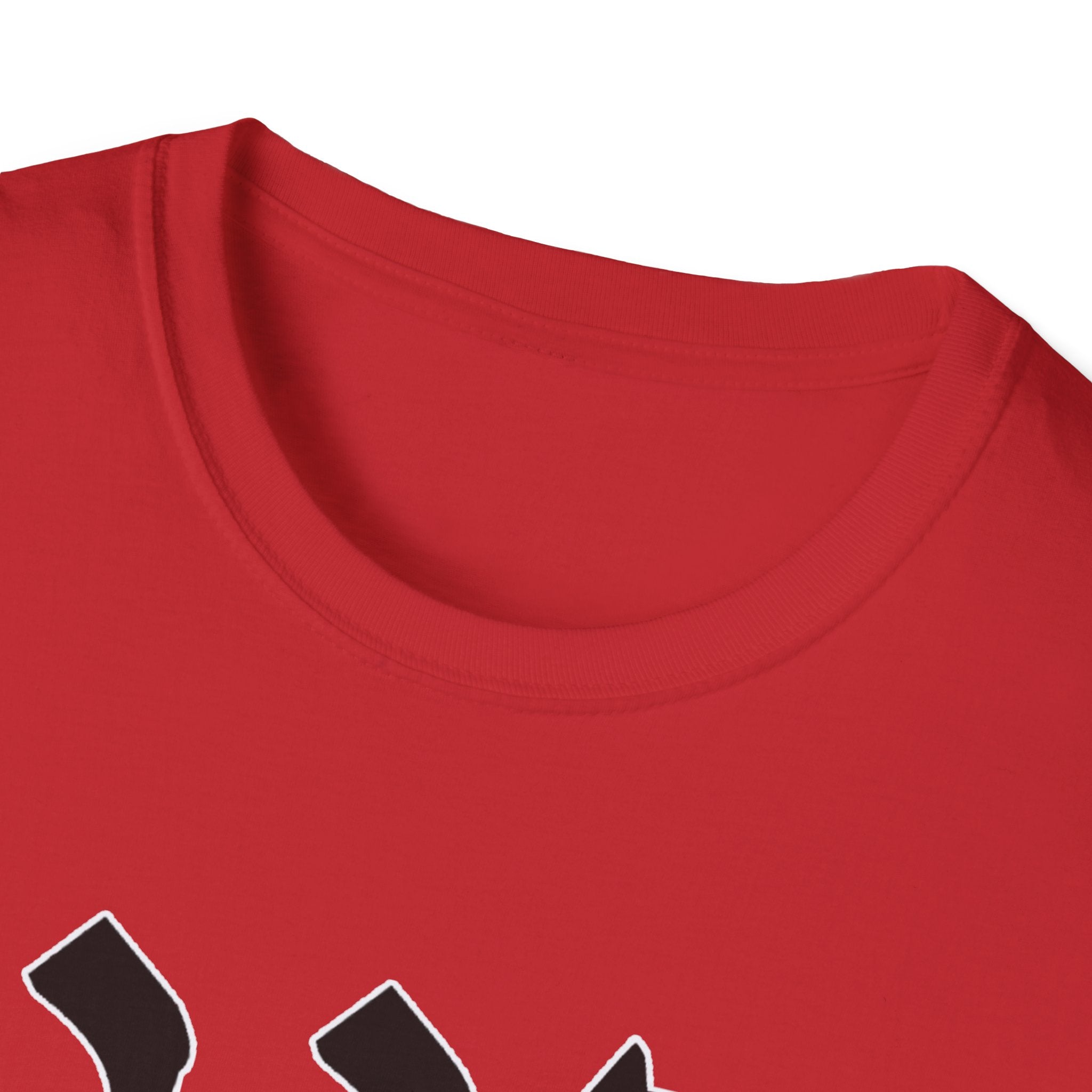 Hineni  Here Am I Send Me  T-Shirt
