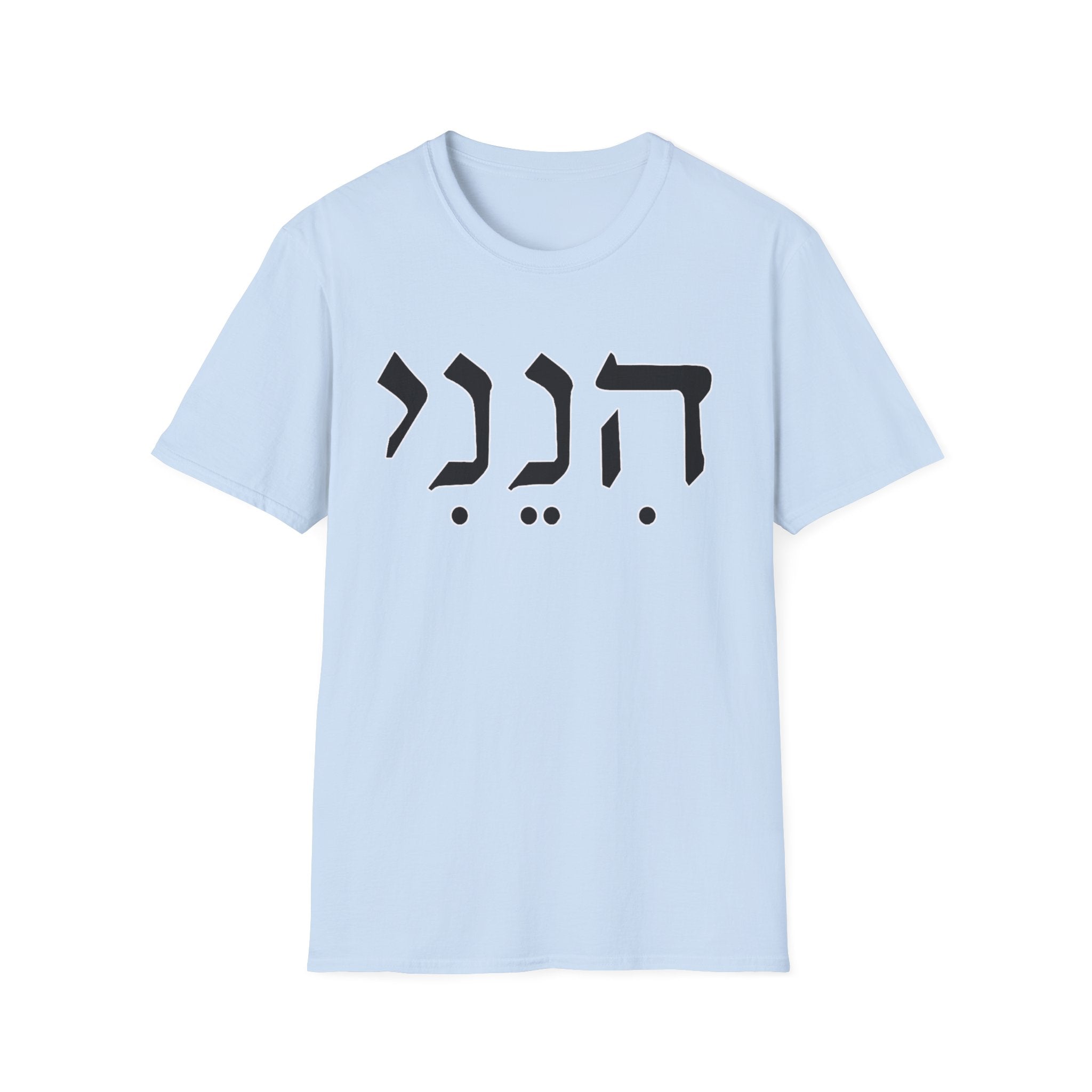 Hineni  Here Am I Send Me  T-Shirt