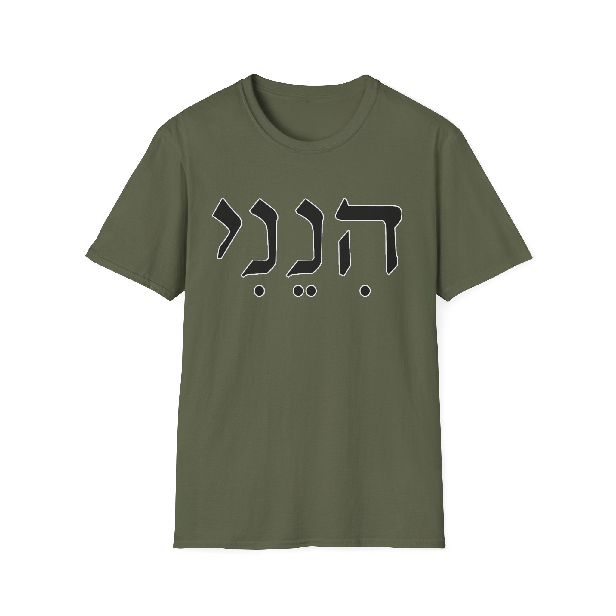 Hineni  Here Am I Send Me  T-Shirt