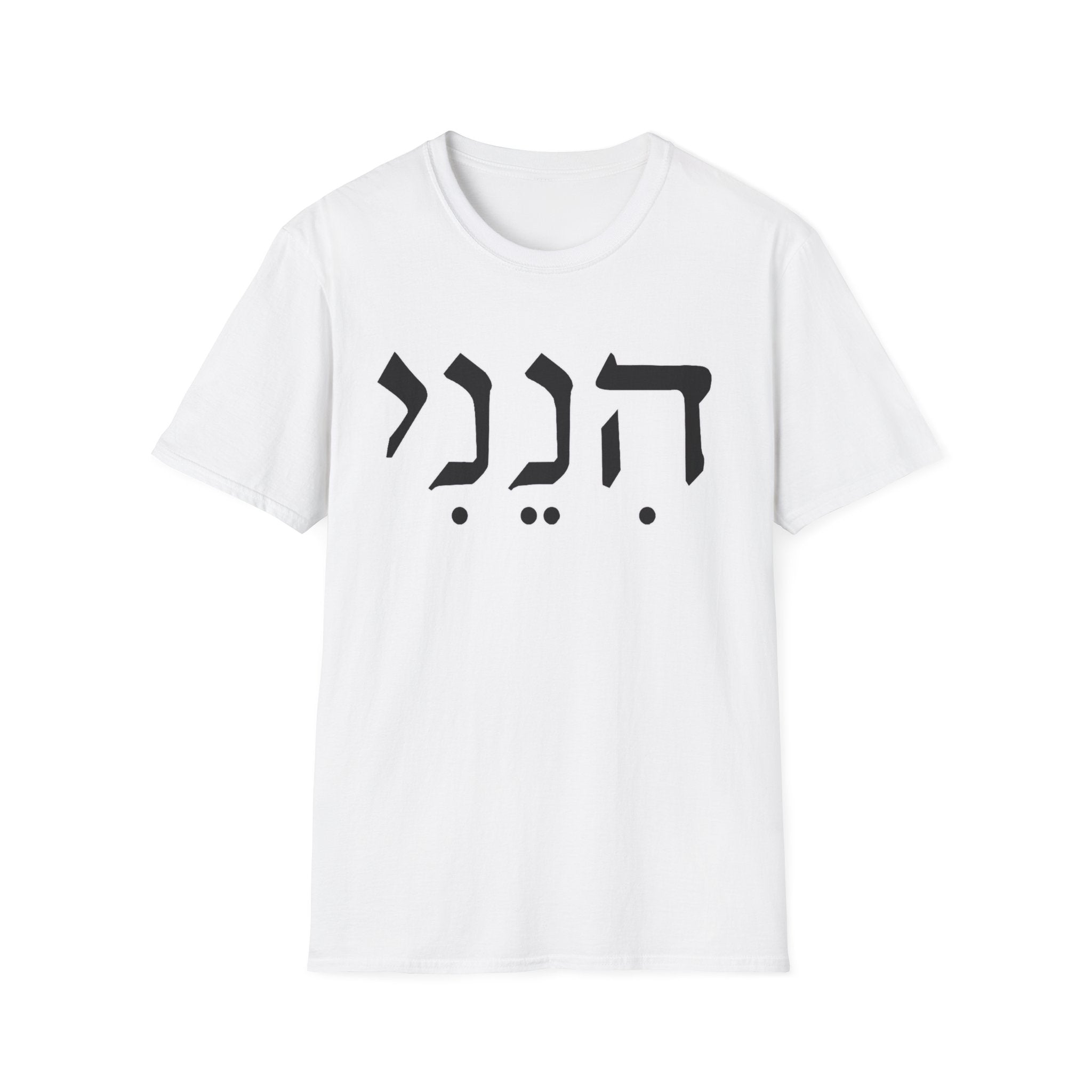 Hineni  Here Am I Send Me  T-Shirt