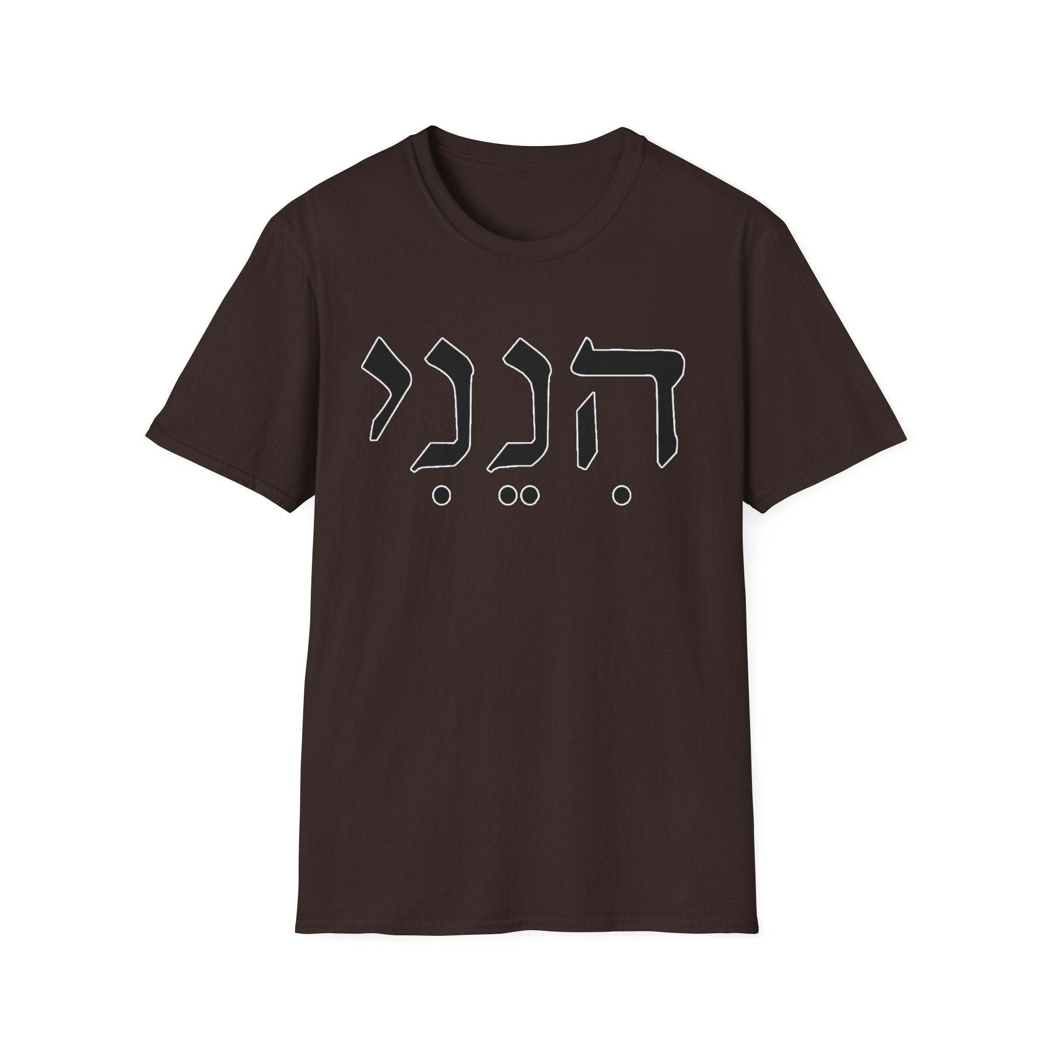 Hineni  Here Am I Send Me  T-Shirt