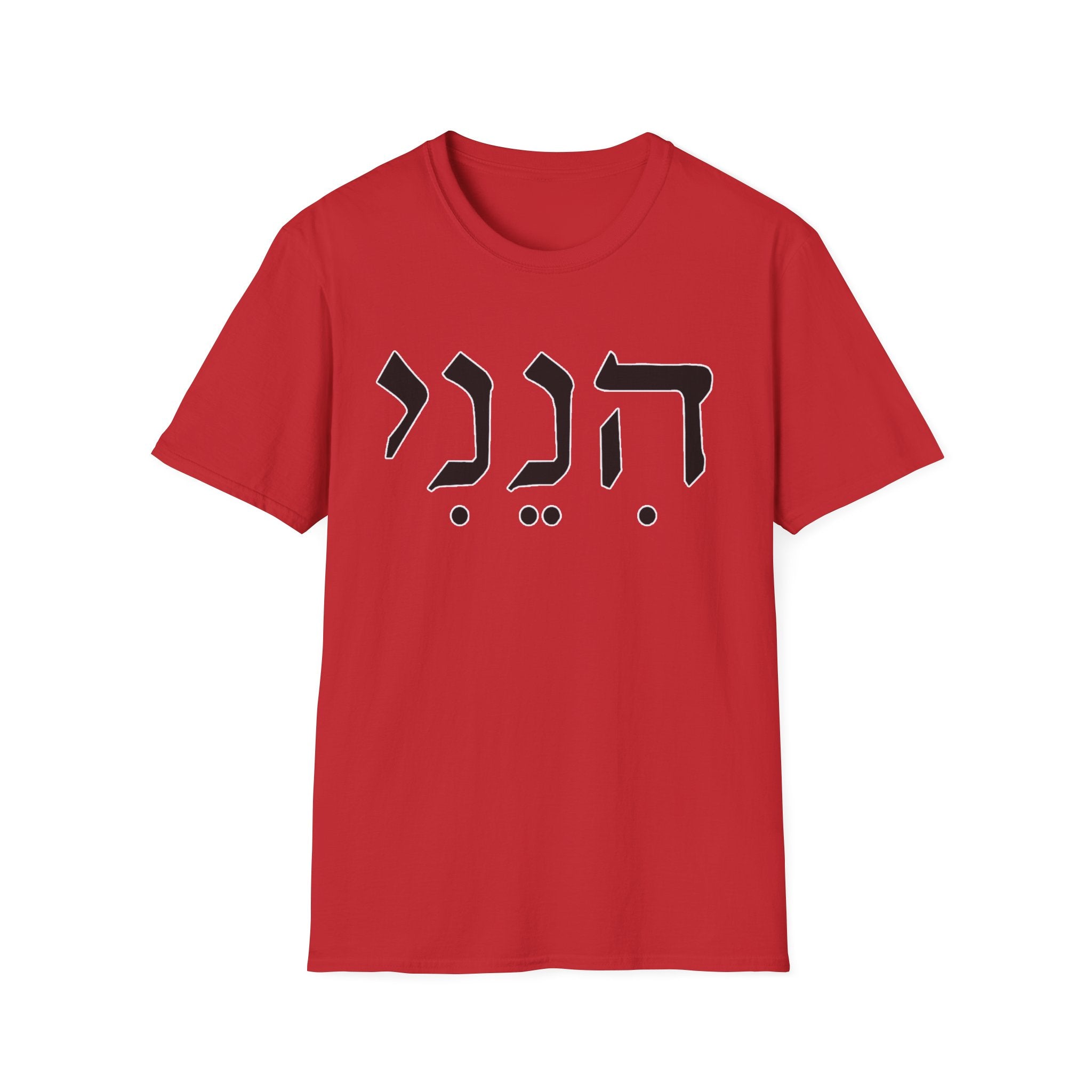 Hineni  Here Am I Send Me  T-Shirt