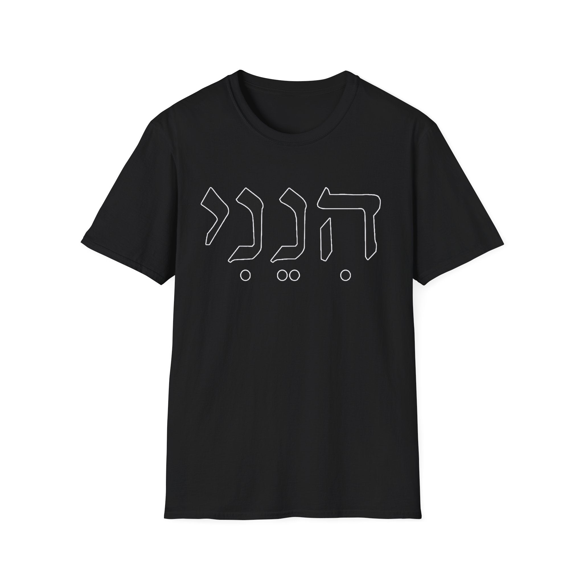 Hineni  Here Am I Send Me  T-Shirt
