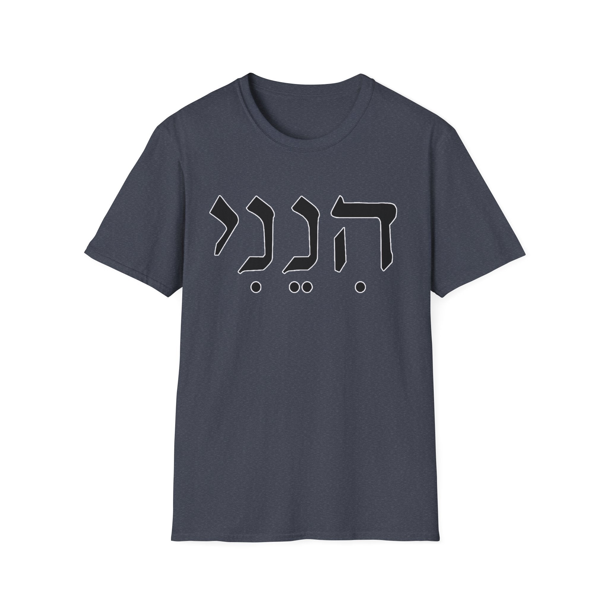 Hineni  Here Am I Send Me  T-Shirt