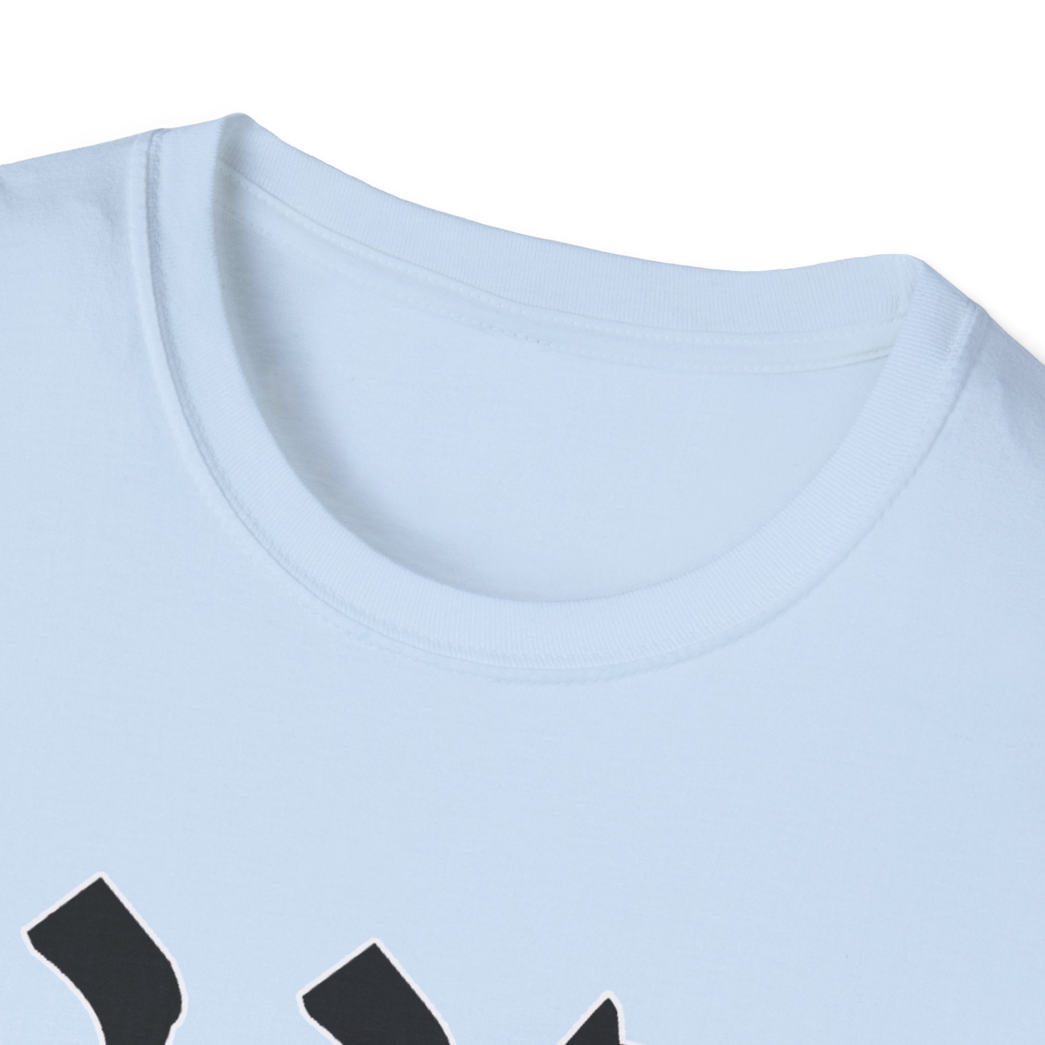 Hineni  Here Am I Send Me  T-Shirt