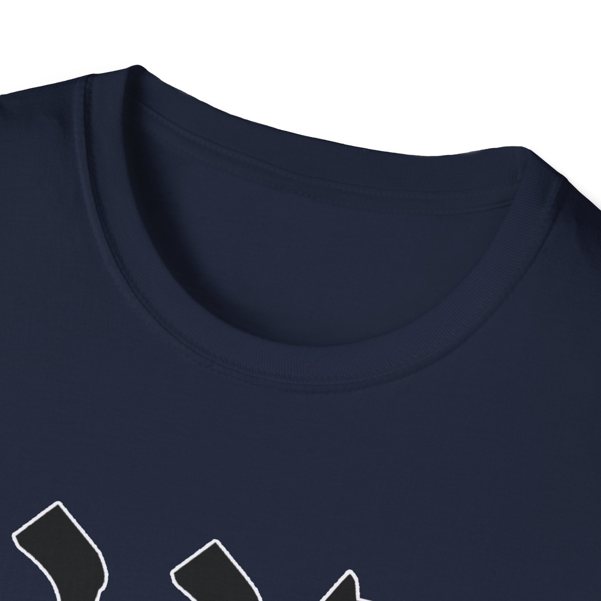 Hineni  Here Am I Send Me  T-Shirt