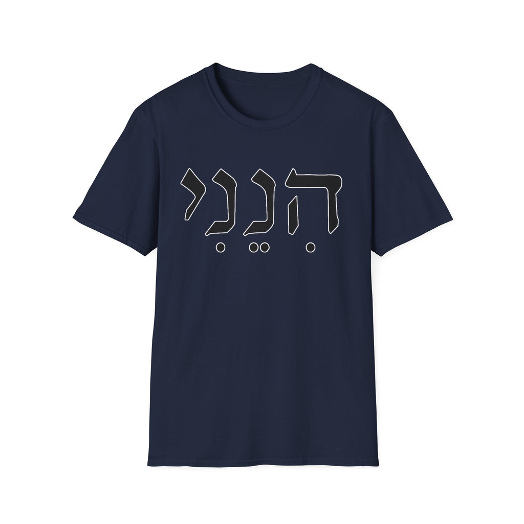Hineni  Here Am I Send Me  T-Shirt