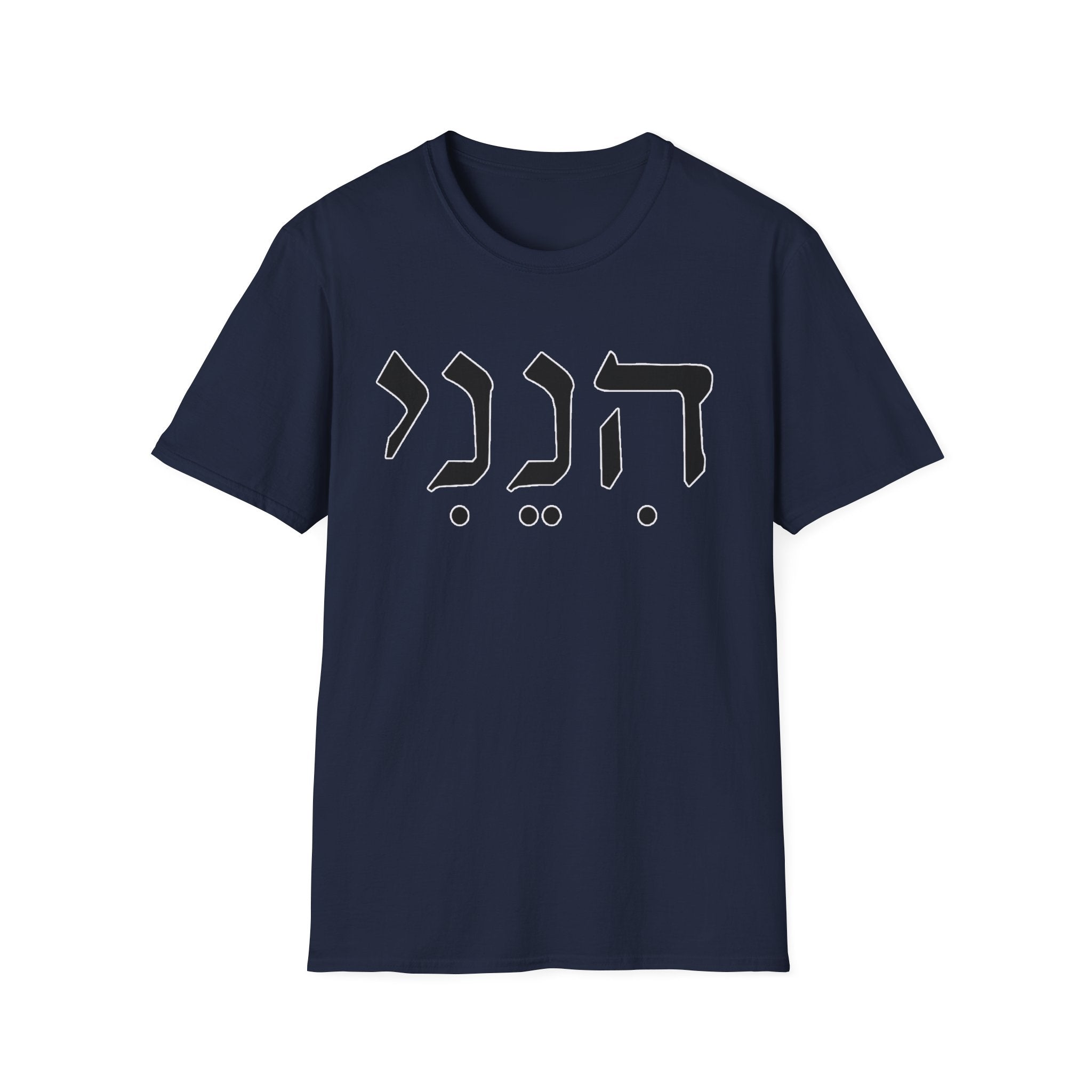 Hineni  Here Am I Send Me  T-Shirt