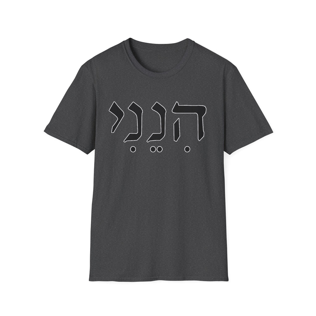 Hineni  Here Am I Send Me  T-Shirt