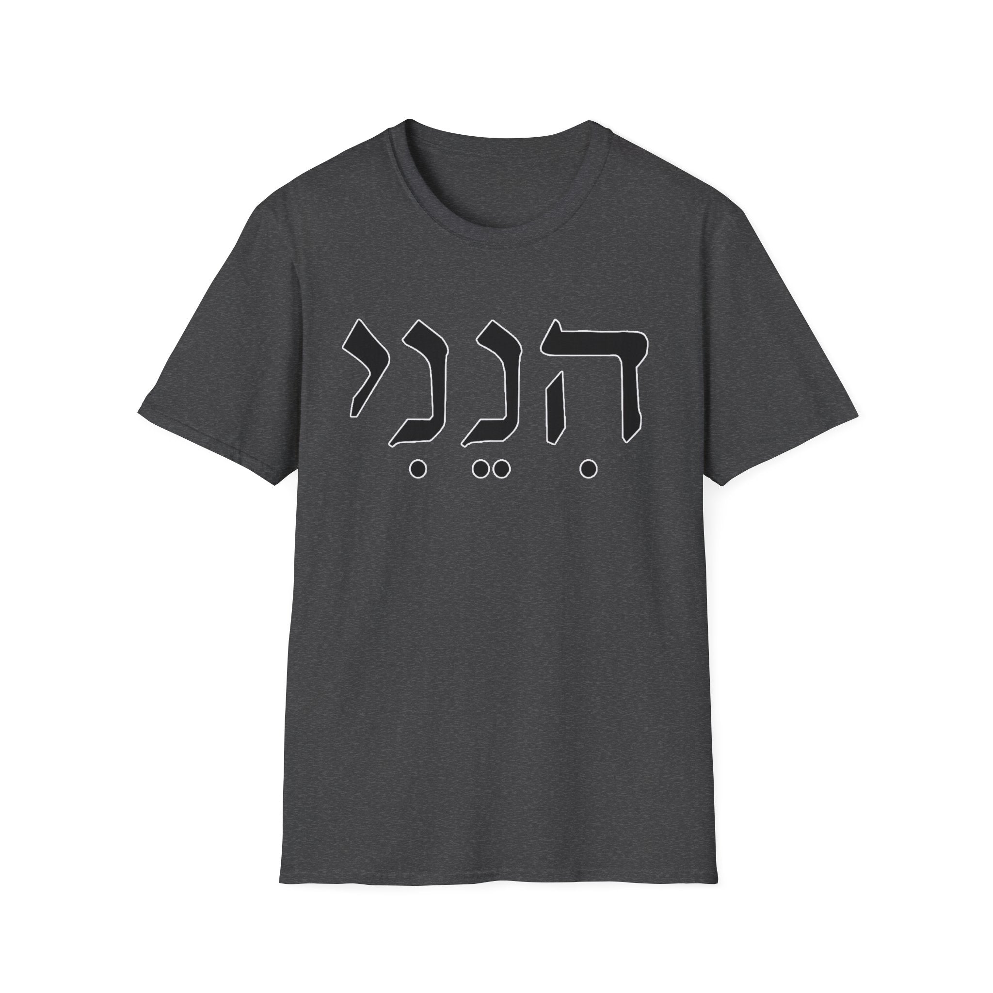 Hineni  Here Am I Send Me  T-Shirt